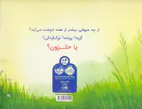 حلزونی به اسم اسکارگو